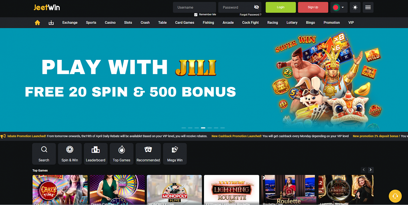 JeeTwin Center Wallet Fund Receipt Frequently Asked Questions in Bengali Language